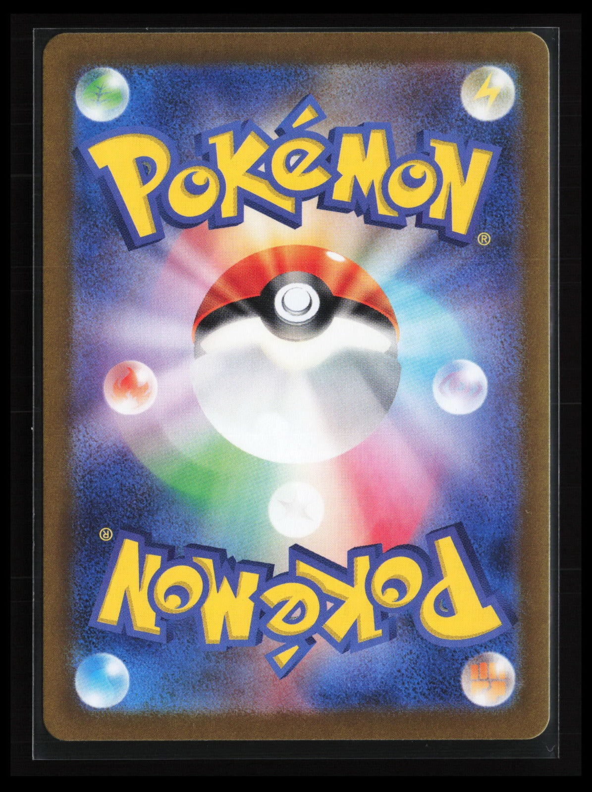 Applin #077/066 Pokémon Japanese SV5a: Crimson Haze (Back)