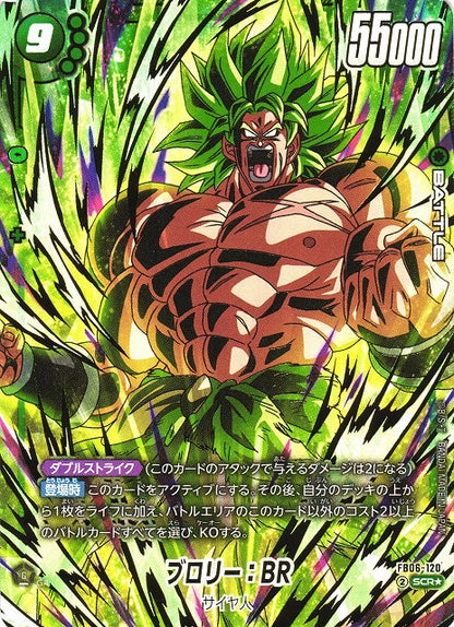 Fusion World Rivals Clash FB-06 Dragon Ball Super Booster Box [Japanese]
