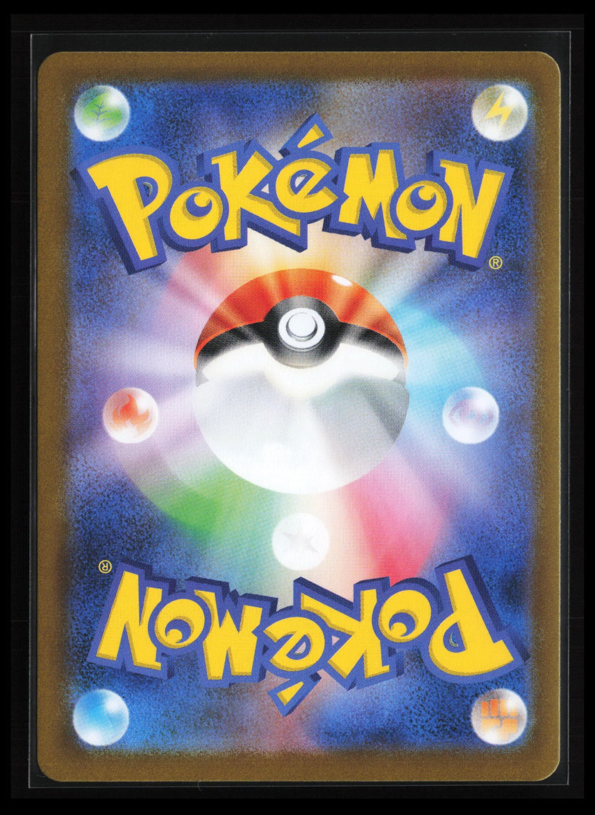 Shuckle #064/063 Pokémon Japanese m1S: Mega Symphonia (Back)