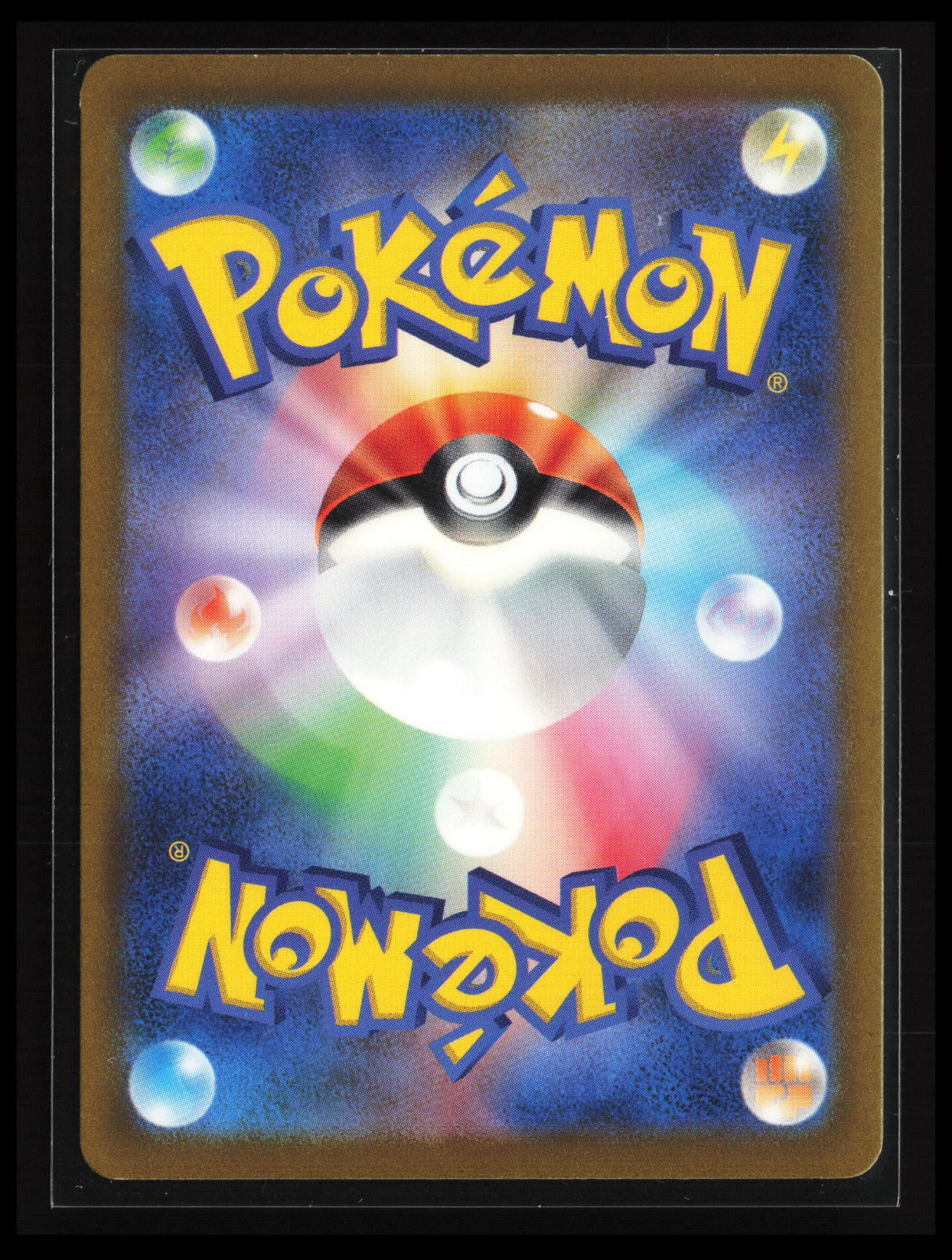 Palafin - #339/190 Pokémon Japanese SV4a: Shiny Treasure ex (Back)