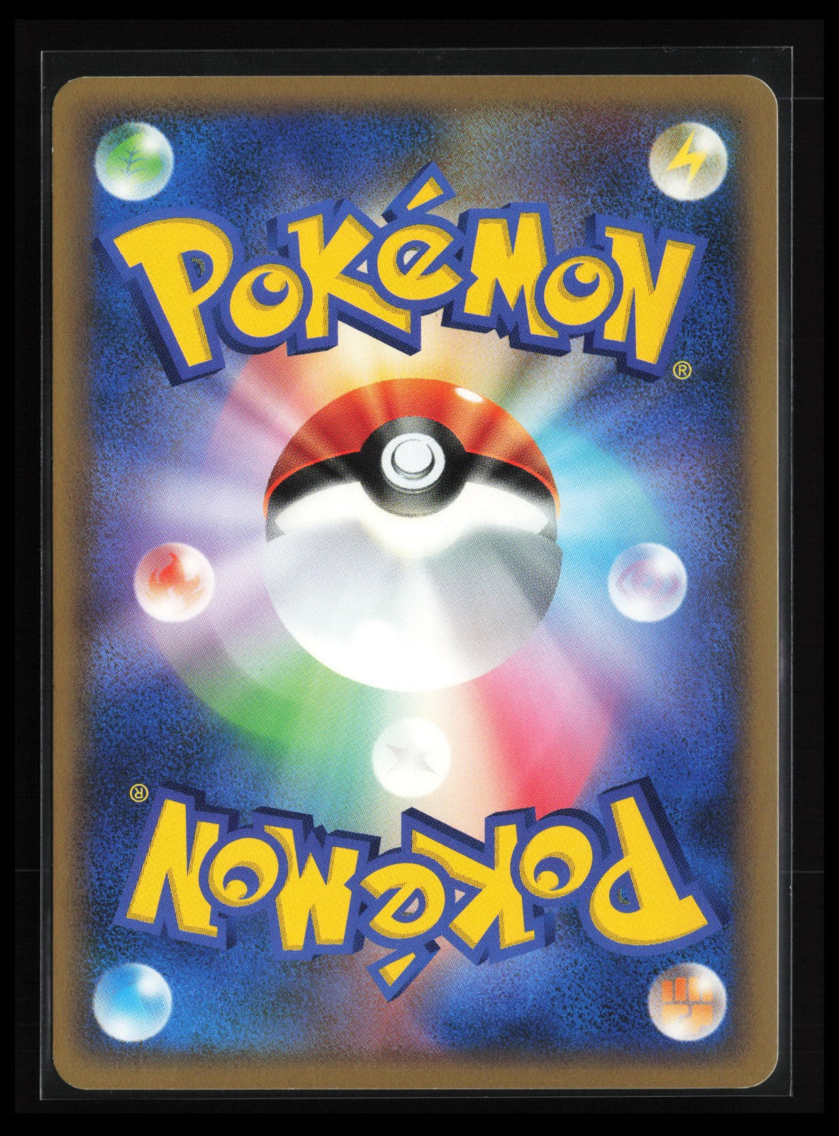 Machoke #043/080 Pokémon Japanese L3: Clash at the Summit (Back)