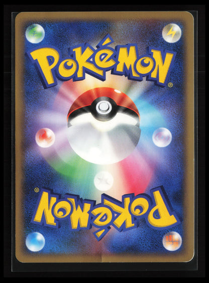 Cresselia #068/DP-P Pokémon Japanese DP-P Promotional cards (Back)