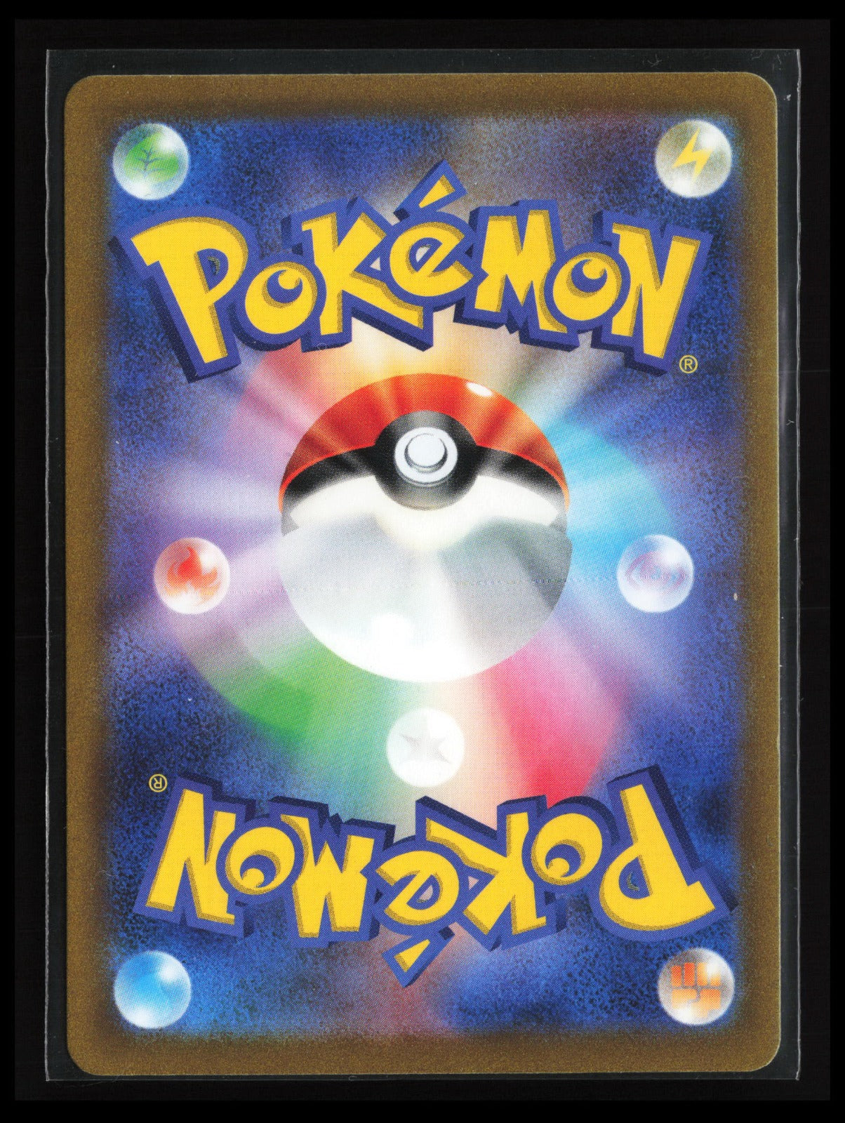 Comfey #187/172 Pokémon Japanese S12a: VSTAR Universe (Back)