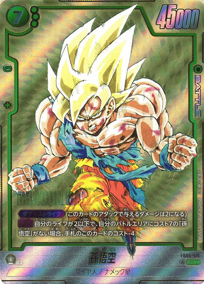 Fusion World Manga SB-01 Dragon Ball Super Booster Box [Japanese]