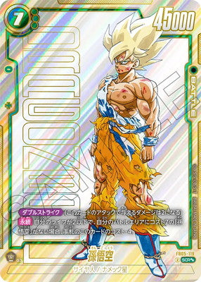 Fusion World Manga SB-01 Dragon Ball Super Booster Box [Japanese]