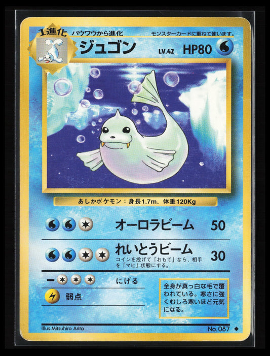 Dewgong #087 Pokémon Japanese Expansion Pack