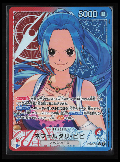 Nefeltari Vivi #EB03-001 One Piece Japanese One Piece Heroines Edition