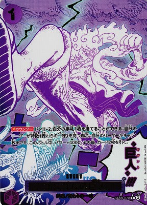One Piece [JPN] -The Best PRB-02 Booster Box