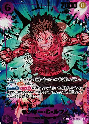 One Piece [JPN] -The Best PRB-02 Booster Box
