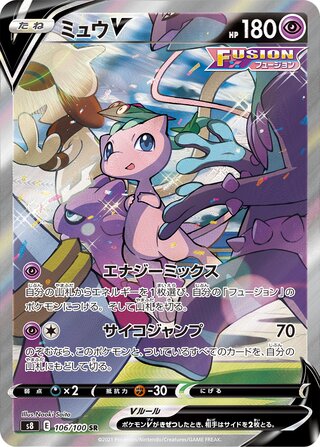 Fusion Arts Booster Box