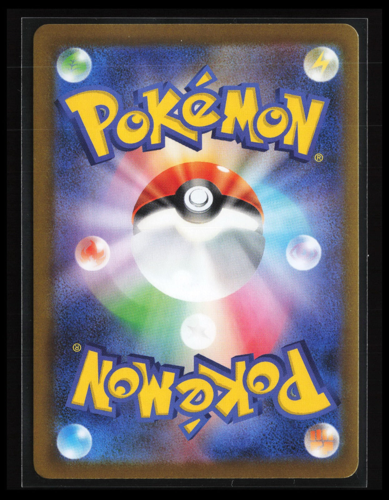 Vanillish #109/086 Pokémon Japanese SV11W: White Flare (Back)