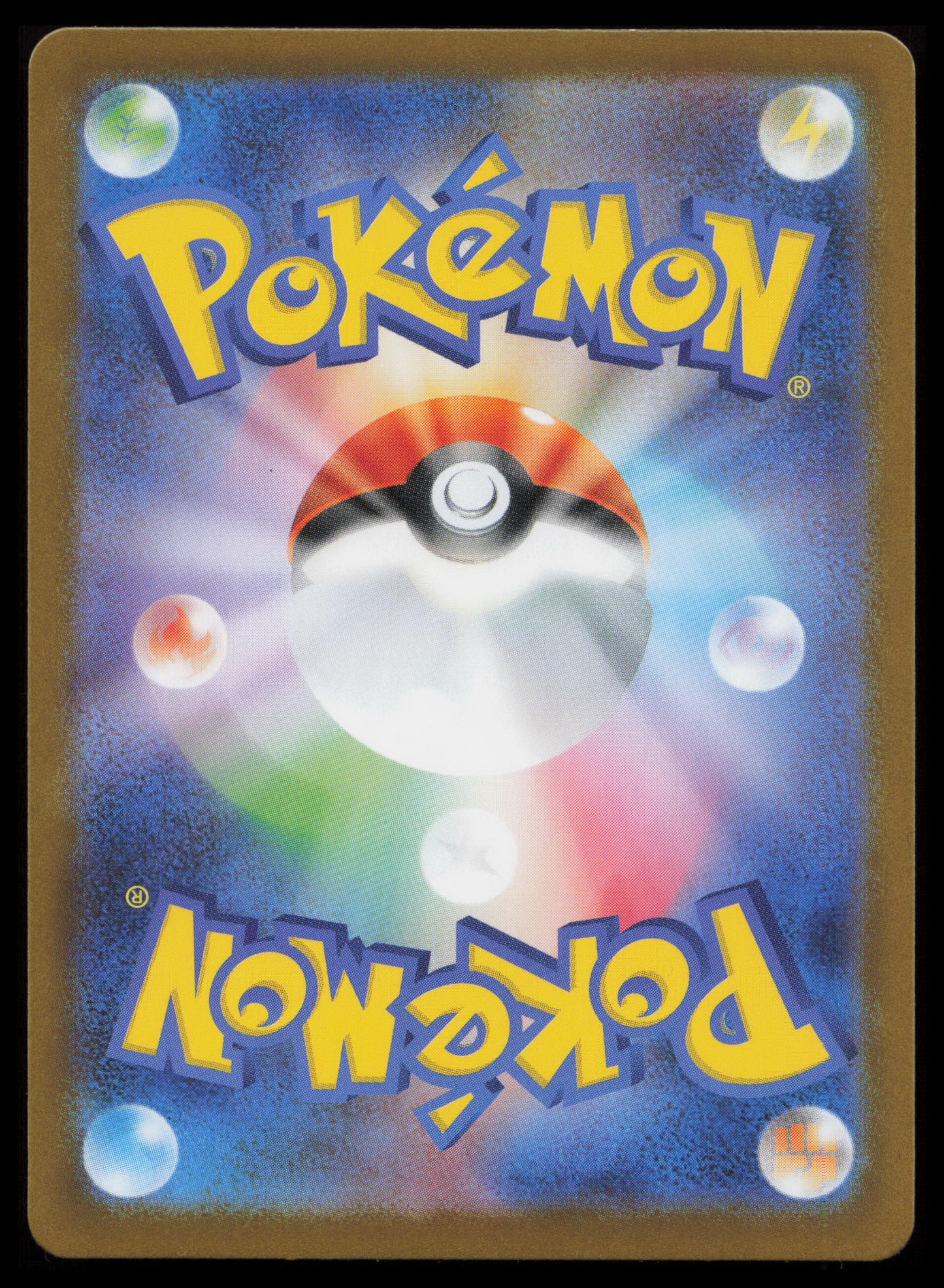 Shroodle #072/063 Pokémon Japanese m1L: Mega Brave (Back)