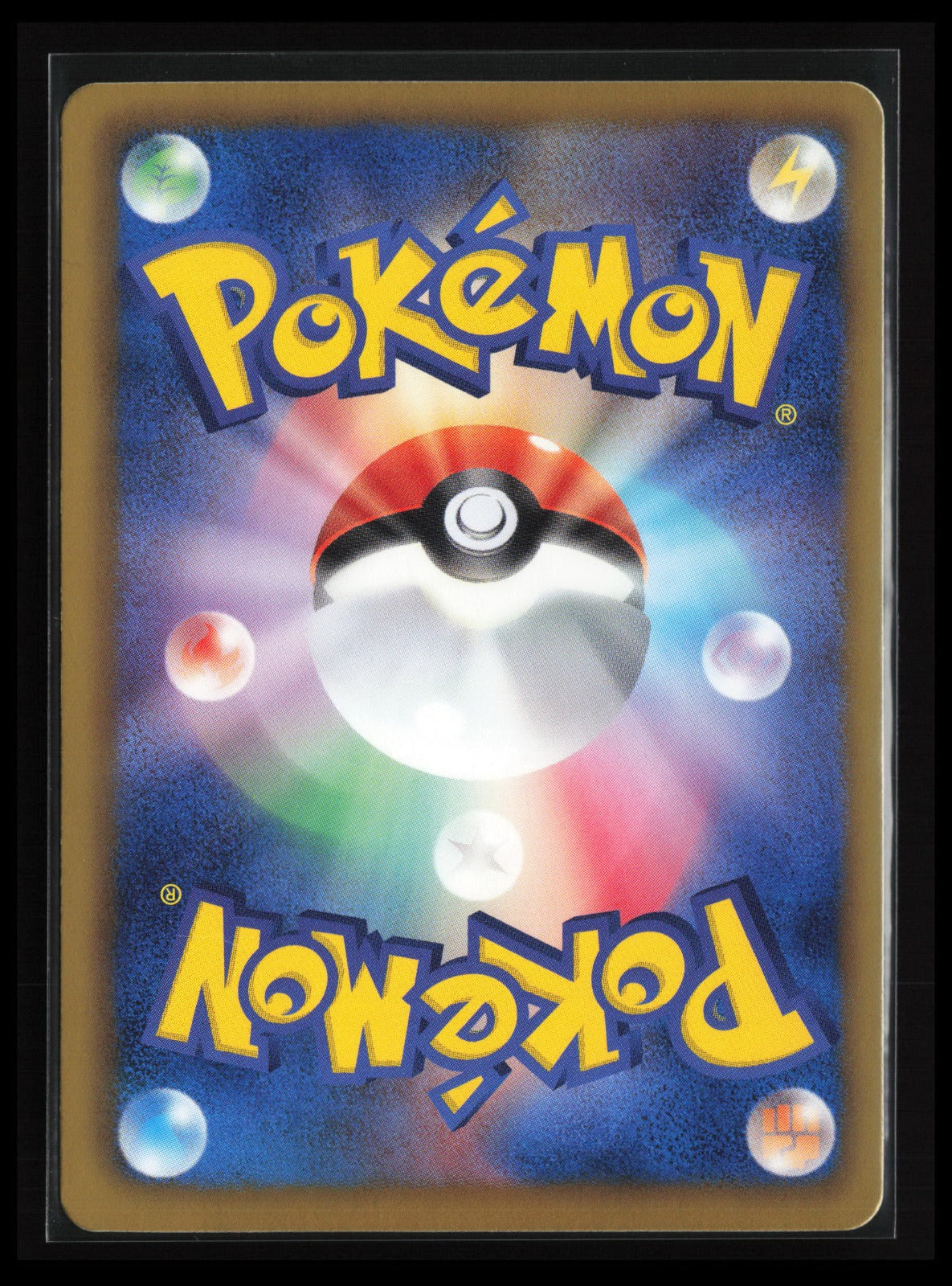 Gabite #079/093 Pokémon Japanese EX Battle Boost (Back)