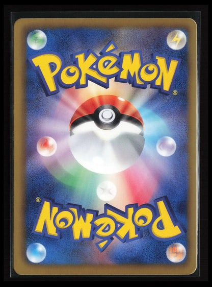 Gabite #079/093 Pokémon Japanese EX Battle Boost (Back)