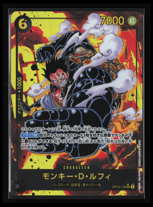 Monkey.D.Luffy #118 One Piece Japanese Royal Blood