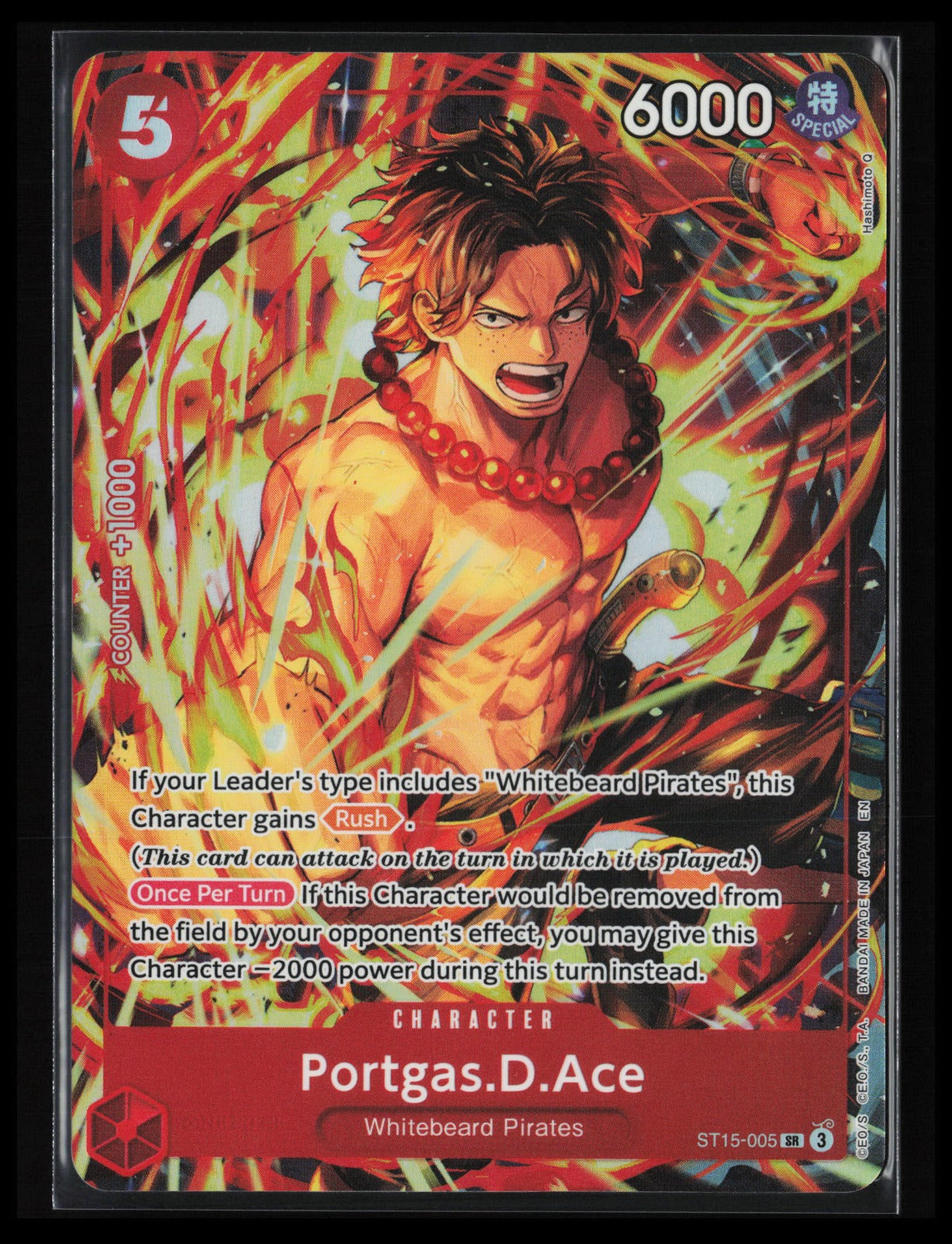Portgas.D.Ace (Illustration Box Vol.5) #ST15-005 One Piece Promotion Cards