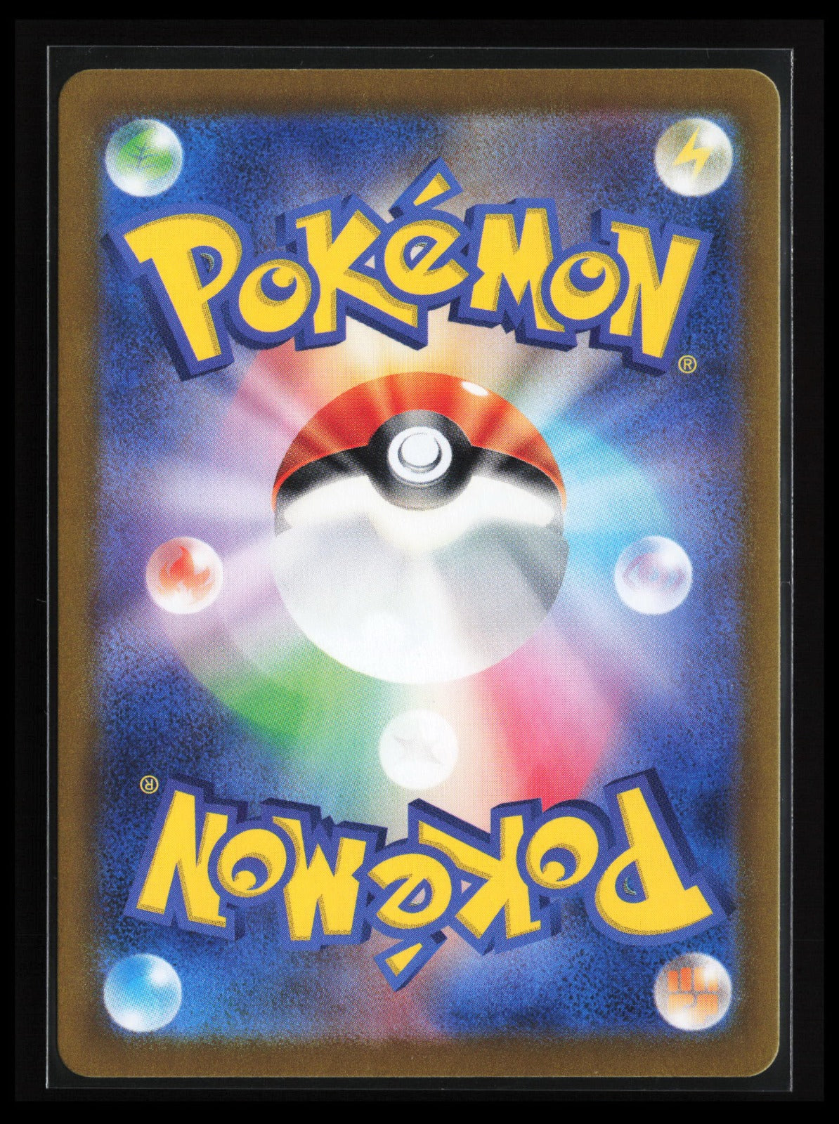 Cetitan #069/064 Pokémon Japanese SV7a: Paradise Dragona (Back)