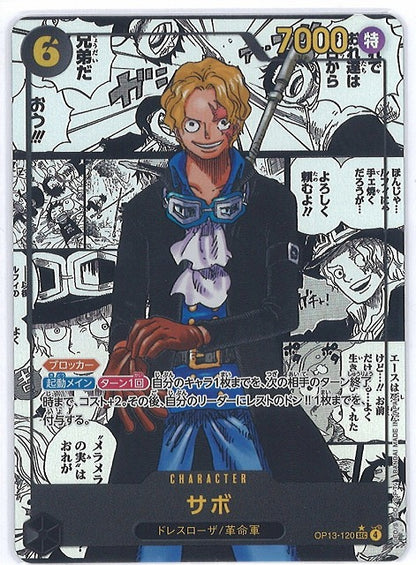 One Piece Card Game – Carrying On His Will [OP-13] – Booster Box