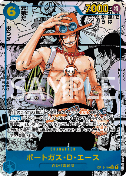 OP-13 One Piece [JPN] - Carrying On His Will Booster Box