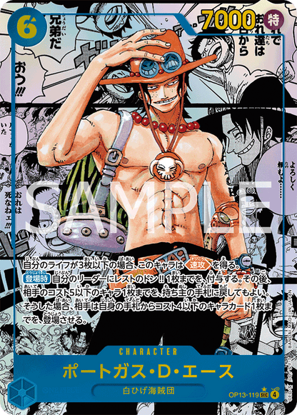One Piece Card Game – Carrying On His Will [OP-13] – Booster Box