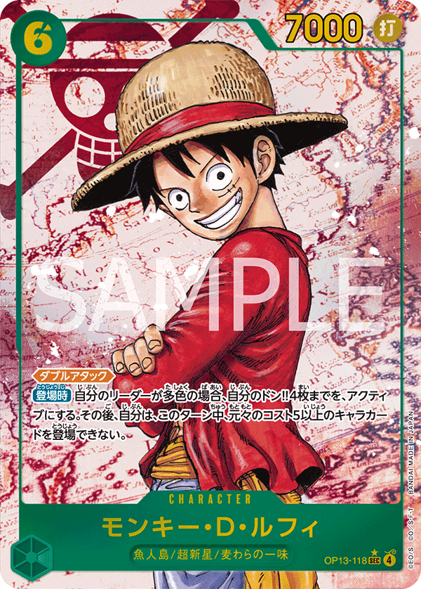 One Piece Card Game – Carrying On His Will [OP-13] – Booster Box