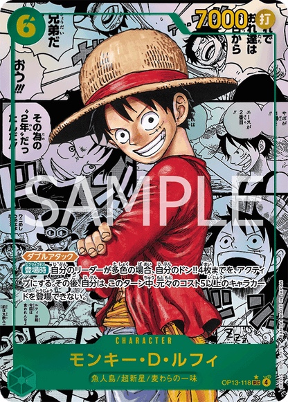 OP-13 One Piece [JPN] - Carrying On His Will Booster Box