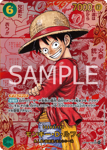 OP-13 One Piece [JPN] - Carrying On His Will Booster Box
