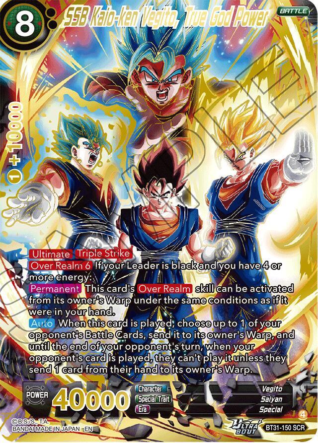 Dragon Ball Super TCG Masters [ B31 ] Impact Beyond Dimensions Booster Box