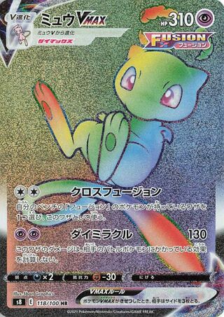 Fusion Arts Booster Box