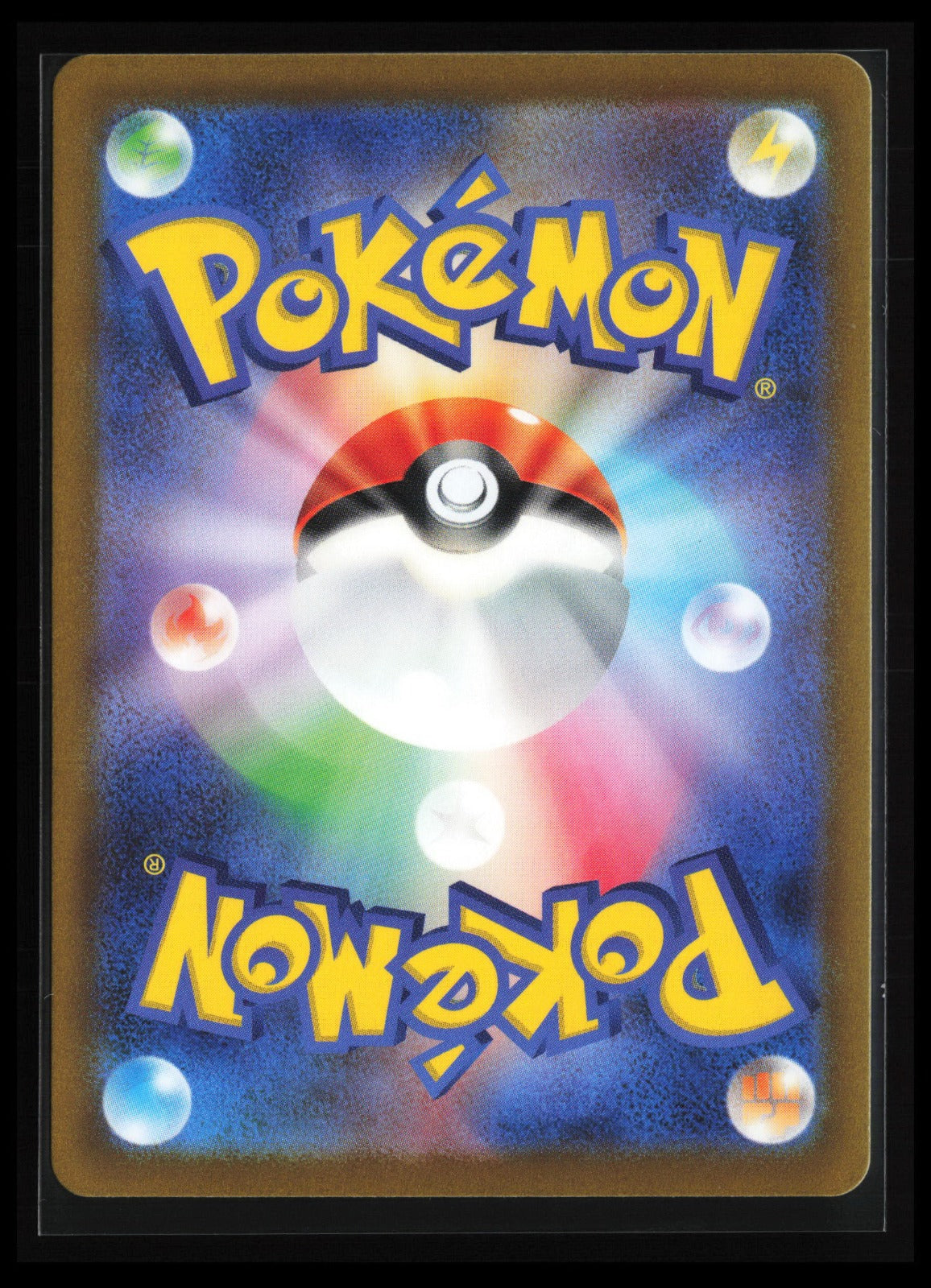 Solrock #189/172 Pokémon Japanese S12a: VSTAR Universe (Back)