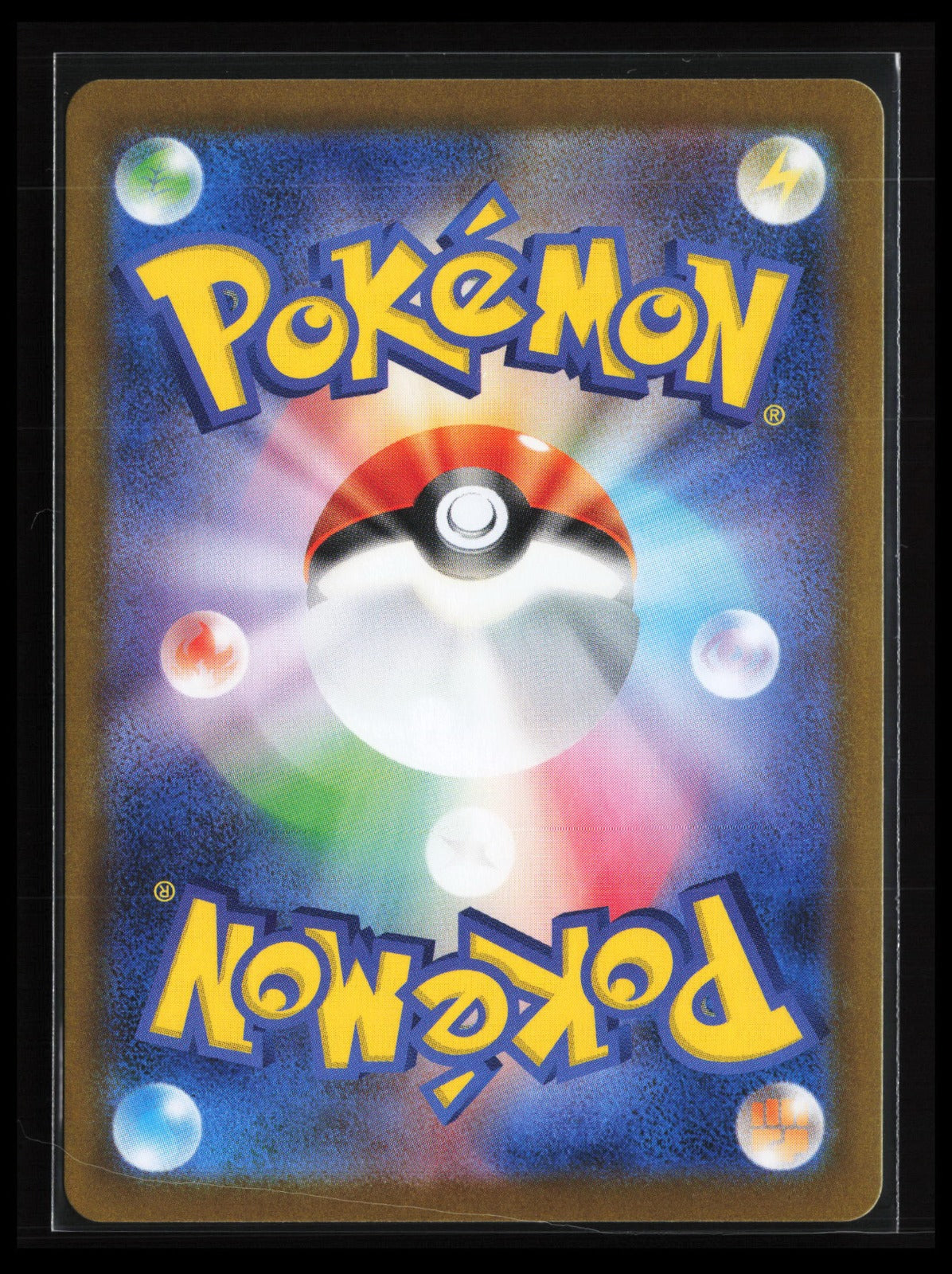 Axew #150/086 Pokémon Japanese SV11B: Black Bolt (Back)
