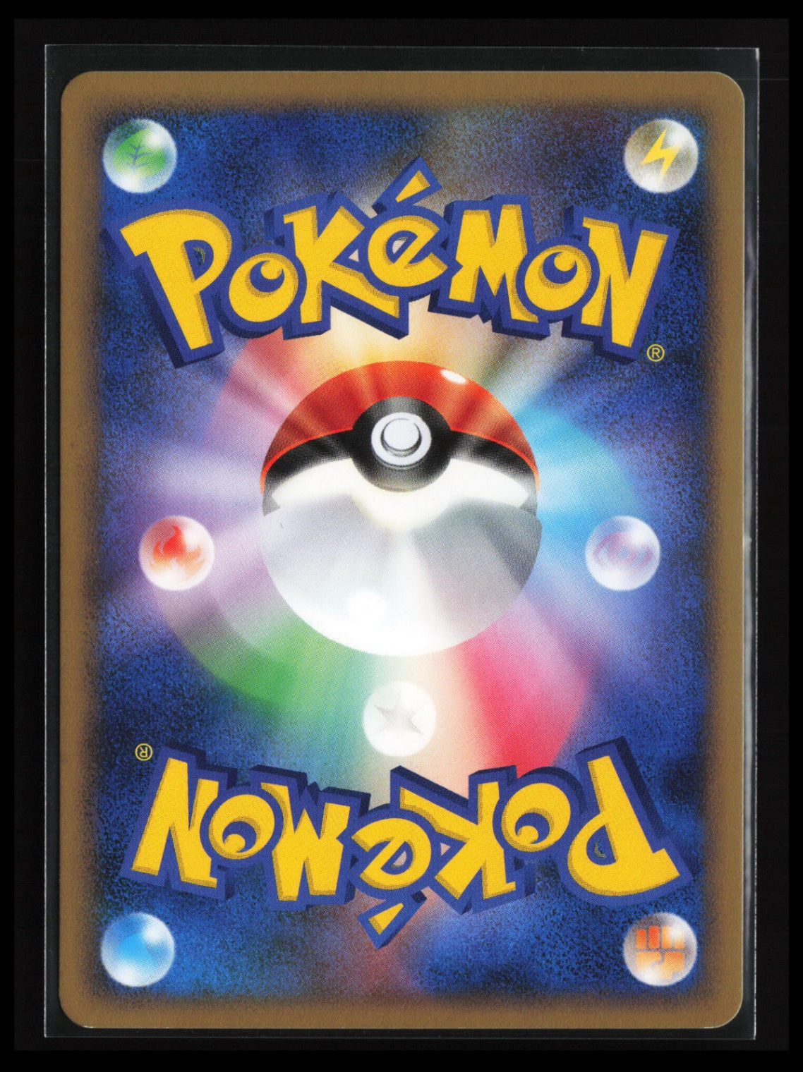 Dialga #007/013 Pokémon Japanese Entry Pack DPt (Dialga) (Back)