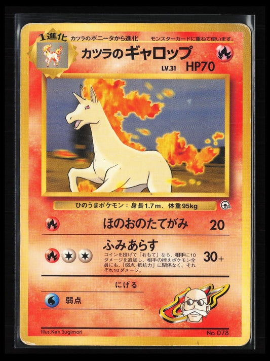 Blaine's Rapidash #078 Pokémon Japanese Challenge from the Darkness