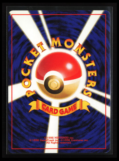 Exeggcute #102 Pokémon Japanese Pokemon Jungle (Back)