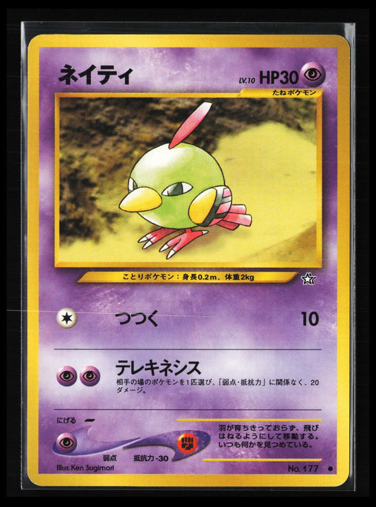 Natu #177 Pokémon Japanese Gold, Silver, to a New World