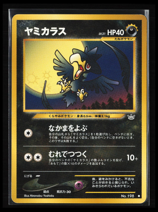 Murkrow #198 Pokémon Japanese Awakening Legends