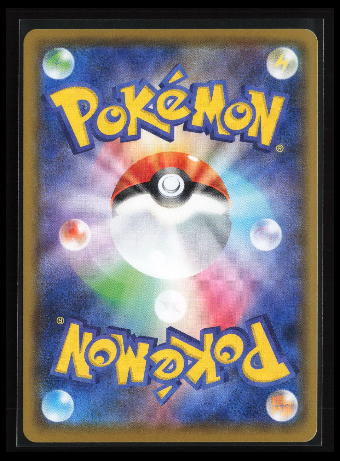 Drednaw #228/190 Pokémon Japanese S4a: Shiny Star V (Back)