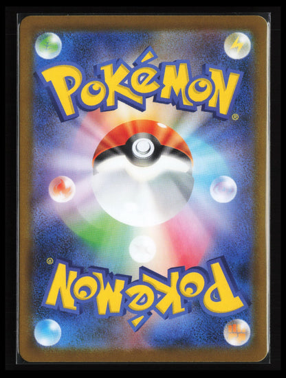Spearow #074/063 Pokémon Japanese m1L: Mega Brave (Back)