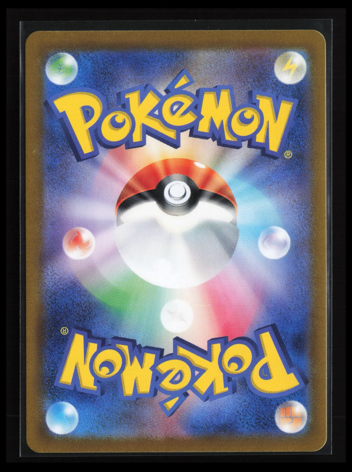 Fuecoco #215/190 Pokémon Japanese SV4a: Shiny Treasure ex (Back)