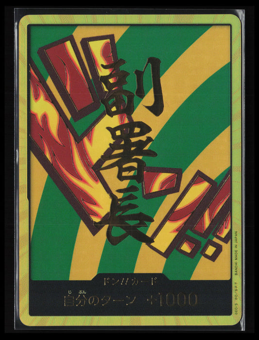 You Can Be My Samurai!!