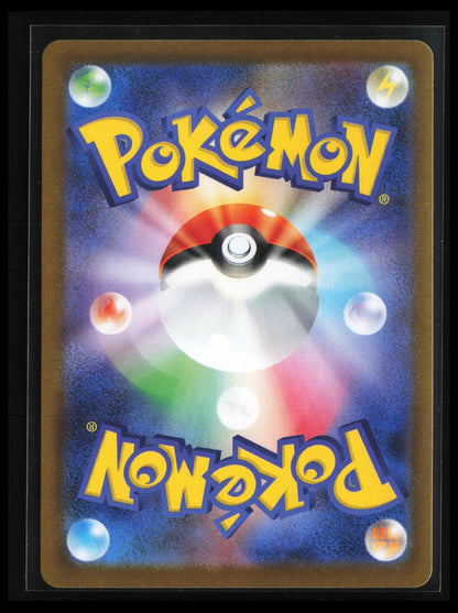 Spearow #074/063 Pokémon Japanese m1L: Mega Brave (Back)