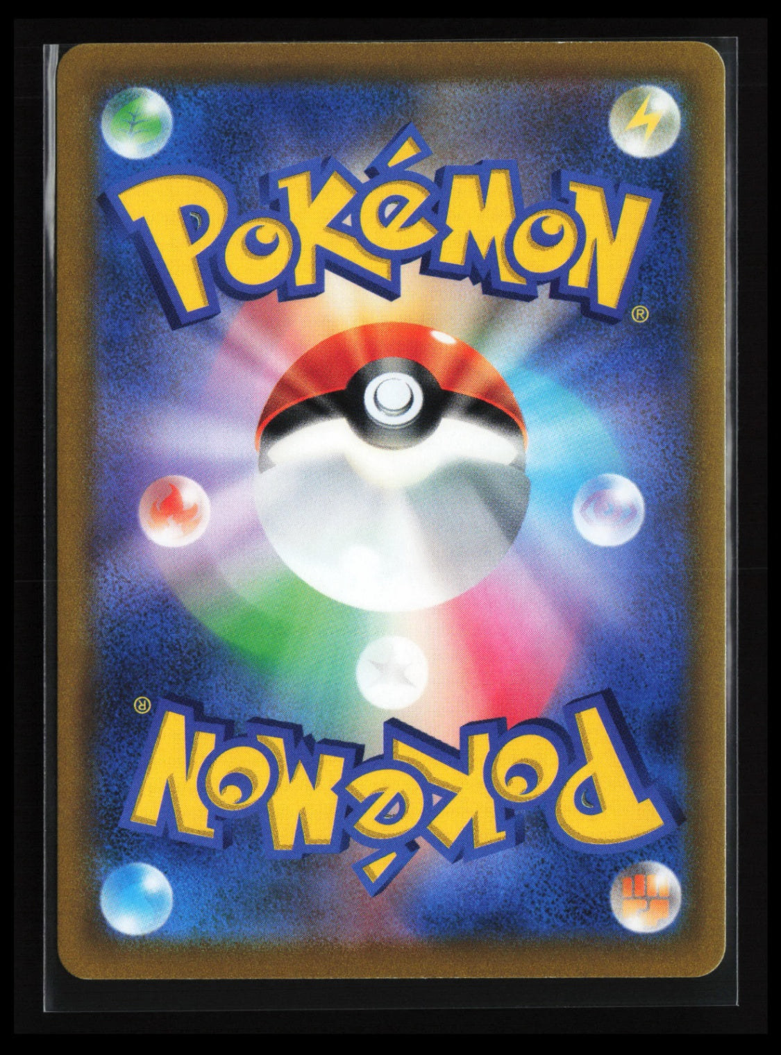 Roserade #068/067 Pokémon Japanese S9a: Battle Region (Back)