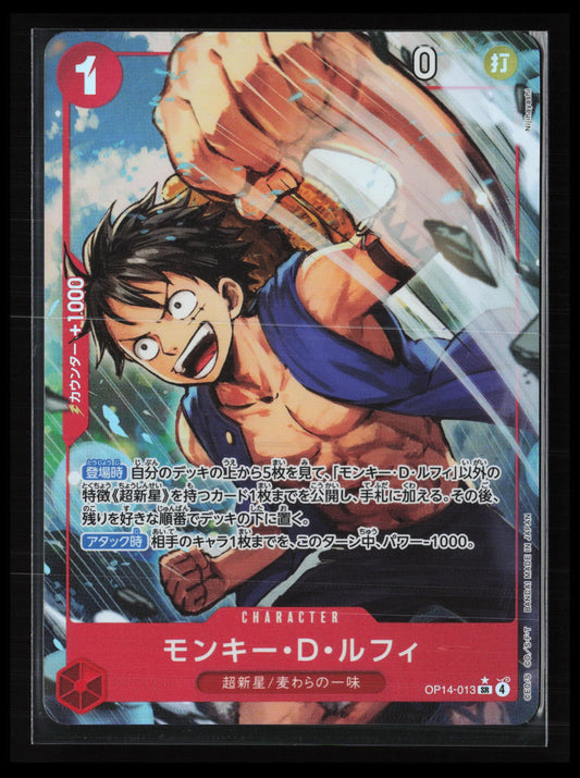 Monkey.D.Luffy #013 One Piece Japanese The Azure Sea's Seven