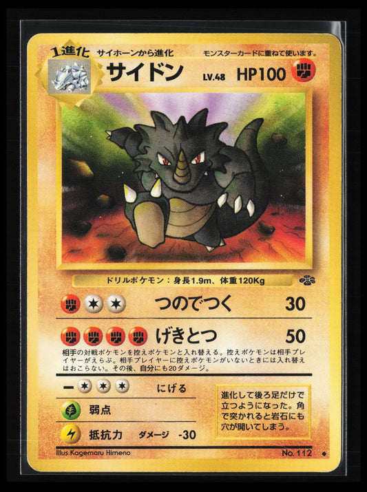 Rhydon #112 Pokemon Japanese Jungle