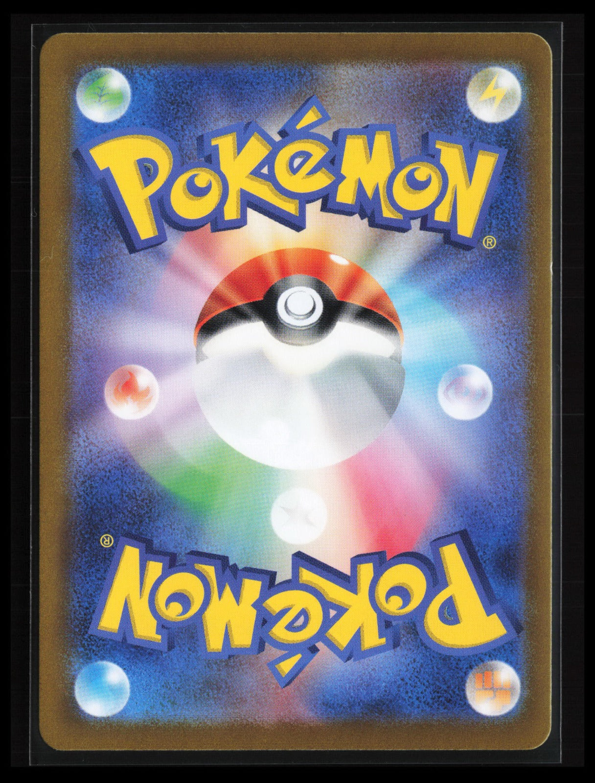 Varoom #117/108 Pokémon Japanese SV3: Ruler of the Black Flame (Back)
