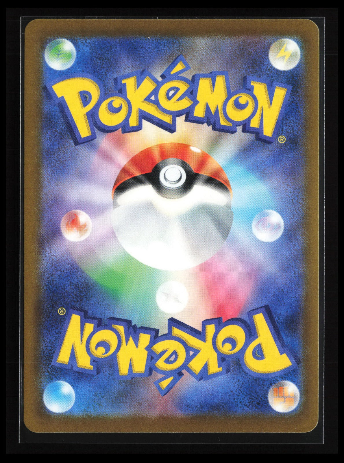 Ethan's Magcargo #197/193 Pokémon Japanese M2a: High Class Pack: MEGA Dream ex (Back)