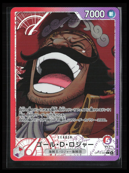 Gol.D.Roger #003 One Piece Japanese Carrying on His Will