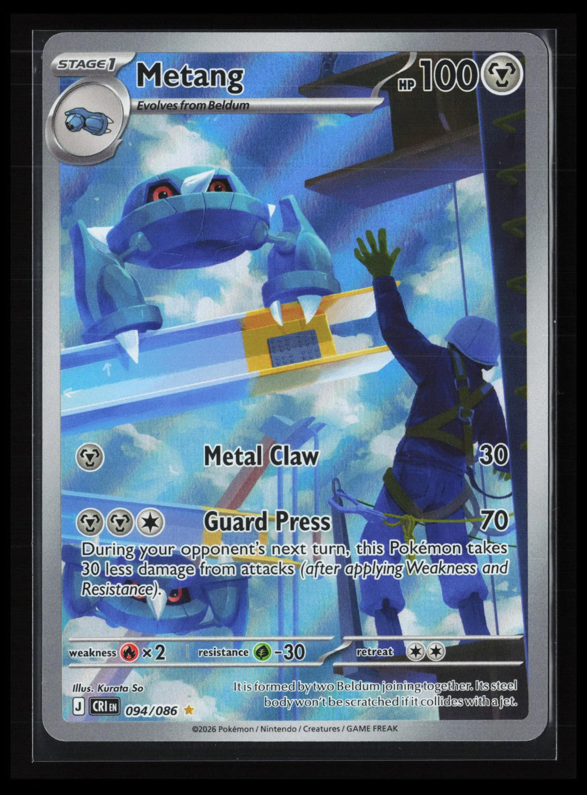Metang #094/086 Pokémon ME04: Chaos Rising
