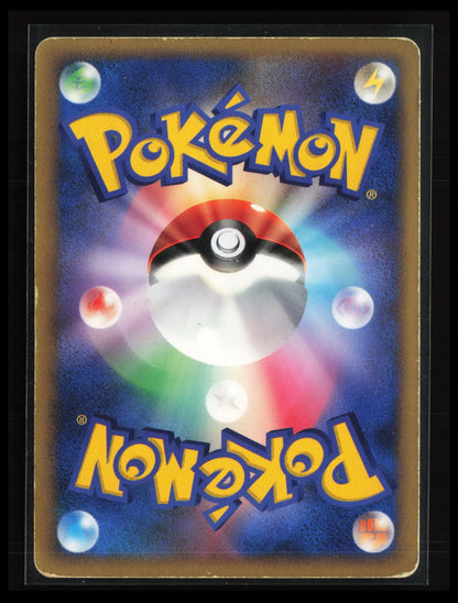 Prince of the Sea Manaphy Pokémon Japanese 10th Movie Commemoration Set (Back)
