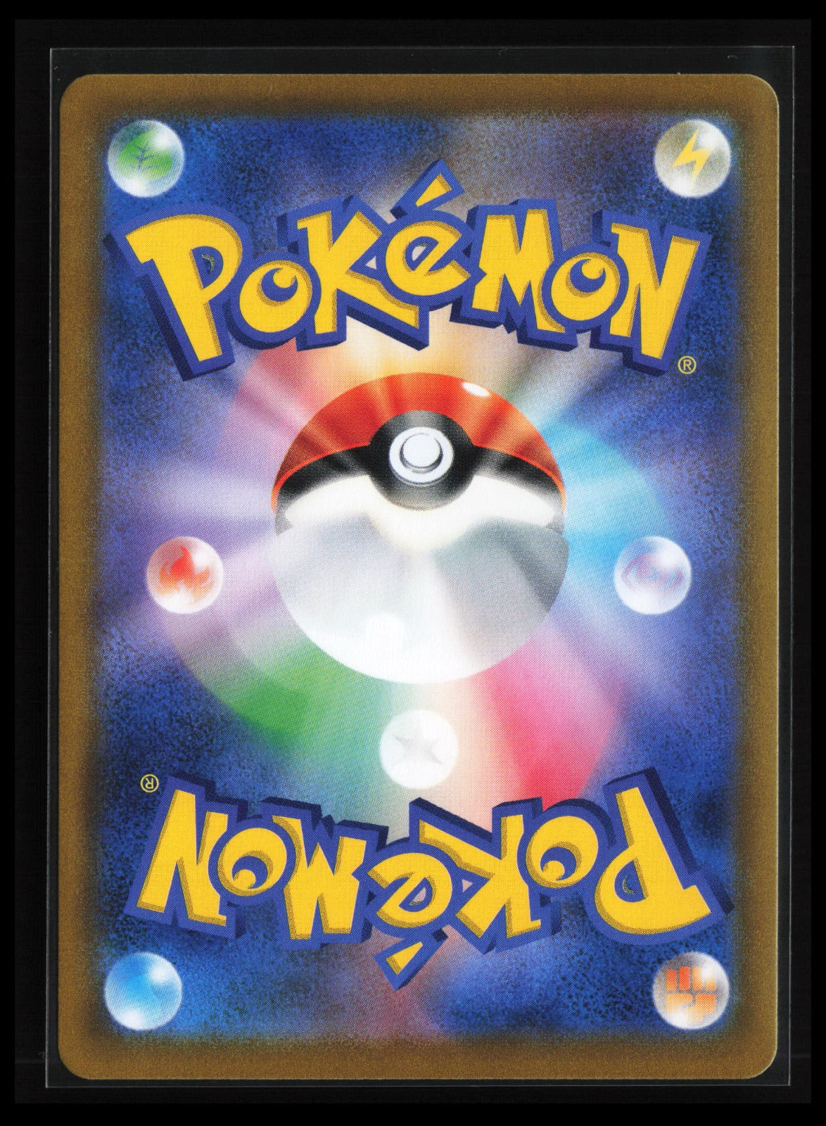 Flapple #186/184 Pokémon Japanese S8b: VMAX Climax (Back)